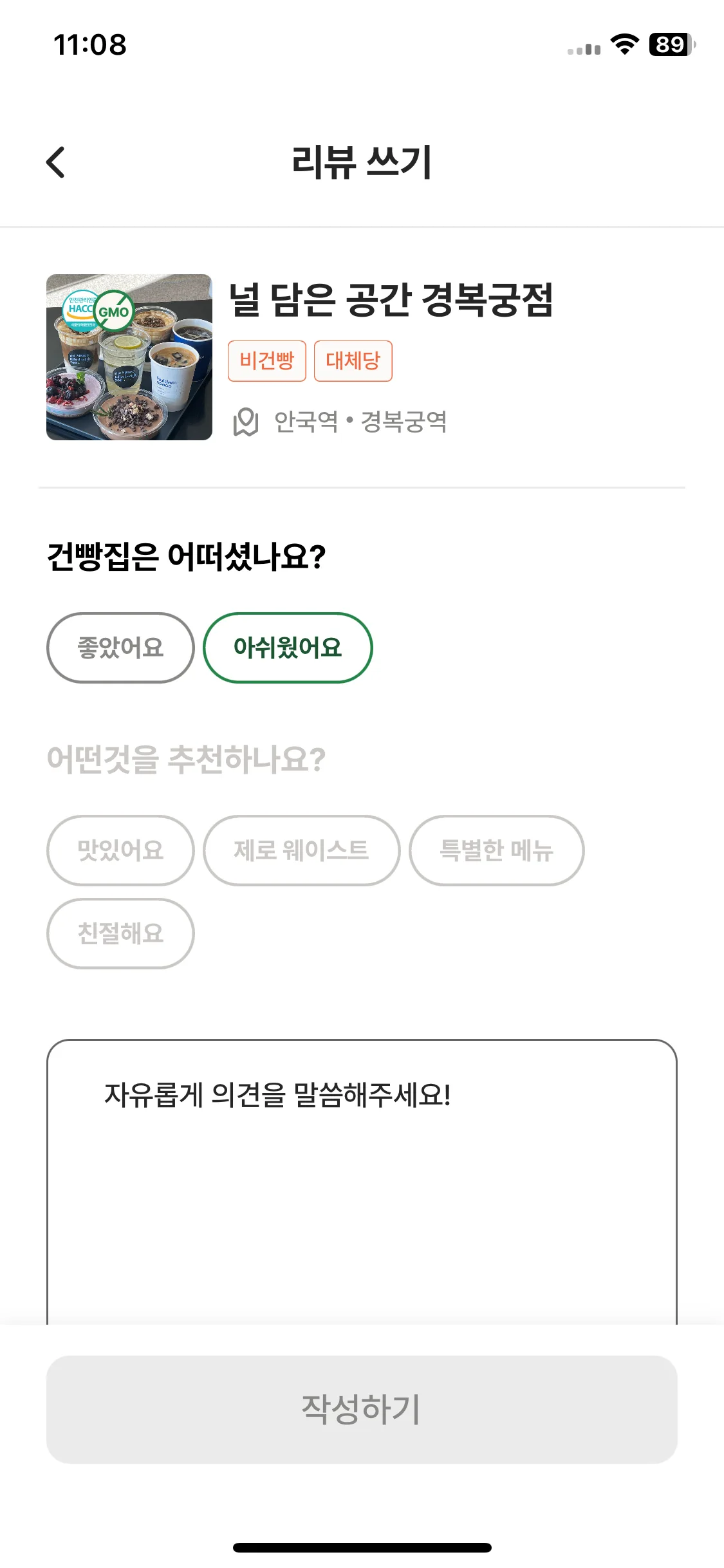 Test Image 5